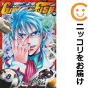 【中古コミック】GAMBLE FISH 全巻セット(全19巻セット・完結) 山根和俊