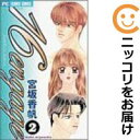 【中古コミック】16engage 全巻セット(全2巻セット・完結) 宮坂香帆