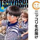 【予約商品】TSUYOSHI 誰も勝てない、アイツには コミック 全巻セット(1-26巻セット・以下続巻)小学館/丸山恭右