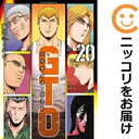 【予約商品】GTO パラダイス ロスト コミック 全巻セット（1-20巻セット 以下続巻)講談社/藤沢とおる