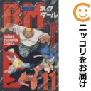 【中古コミック】BMネクタール 単品(11) 藤澤勇希(3)