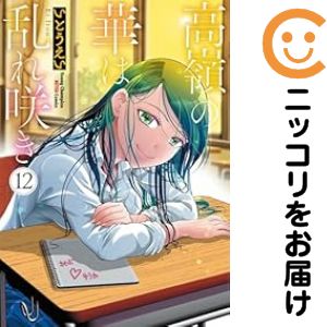  �\�񏤕i ����̉؂͗���炫 �R�~�b�N �S���Z�b�g 1-12���Z�b�g�E�ȉ�����)�H�c���X ���Ƃ�����