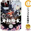 オーバーロード 不死者のOh！ コミック 全巻セット（1-12巻セット・以下続巻)角川書店/じゅうあみ