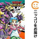 【中古コミック】遊☆戯☆王 ラッシュデュエルLP 全巻セット(1-2巻セット・以下続巻) 友永晃浩