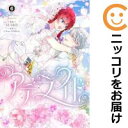 【予約商品】アデライド コミック 全巻セット(1-6巻セット・以下続巻)KADOKAWA/SUHO