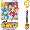 【予約商品】BORUTO－NARUTO NEXT GENERATIONS－ コミック 全巻セット（1-20巻セット 以下続巻)集英社/池本幹雄