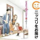 【予約商品】からかい上手の(元)高木さん コミック 全巻セット(全23巻セット・完結)小学館/稲葉光史