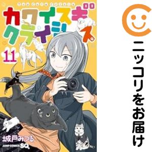  �\�񏤕i �J���C�X�M�N���C�V�X �R�~�b�N �S���Z�b�g 1-11���Z�b�g�E�ȉ�����)�W�p�� ��˂݂�