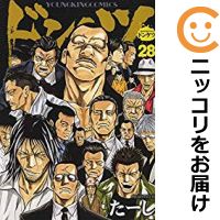 楽天市場】ヤングキング ドンケツ(本・雑誌・コミック)の通販 楽天市場】ヤングキング ドンケツ(本・雑誌・コミック)の通販