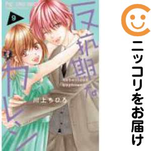  �\�񏤕i ���R���ȃJ���V �R�~�b�N �S���Z�b�g �S9���Z�b�g�E���� ���w�� ��タ�Ђ�