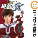 【中古コミック】遊☆戯☆王GX 全巻セット(全9巻セット・完結) 影山なおゆき