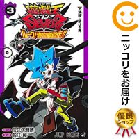 楽天市場】遊戯王 中古 コミック 全巻の通販 楽天市場】遊戯王 中古 コミック 全巻の通販