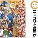【中古コミック】えとせとら 全巻セット(全9巻セット・完結) なかざき冬