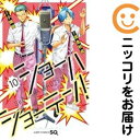 【中古コミック】ショーハショーテン! 全巻セット(1-10巻セット・以下続巻) 小畑健