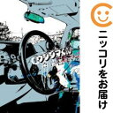 【中古コミック】闇金ウシジマくん 単品(24) 真鍋昌平