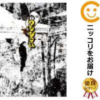 闇金ウシジマくん1-45巻セット★ビニールカバー掛け無料サービス中!