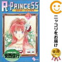 【中古コミック】R・PRINCESS〜ロケットプリンセス〜 全巻セット(全3巻セット・完結) 安西信行