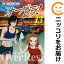 オーバーレブ 無料の画像