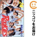 【中古コミック】ROOKIES 全巻セット(全24巻セット・完結) 森田まさのり