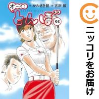 楽天市場】オーイとんぼ全巻(本・雑誌・コミック)の通販 楽天市場】オーイとんぼ全巻(本・雑誌・コミック)の通販