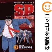楽天市場】国友やすゆき 全巻 中古(コミック|本・雑誌 楽天市場】国友やすゆき 全巻 中古(コミック|本・雑誌