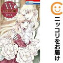 【中古コミック】WジュリエットII 全巻セット(1-14巻セット・以下続巻) 絵夢羅