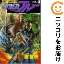 【中古コミック】CYBERブルー 全巻セット(全4巻セット・完結) 原哲夫