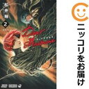 【中古コミック】Dear Anemone 全巻セット(1-2巻セット・以下続巻) 松井琳