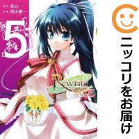 楽天市場】rewrite 本 中古の通販 楽天市場】rewrite 本 中古の通販