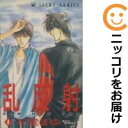 【中古コミック】乱反射 全巻セット(全4巻セット・完結) 石堂まゆ