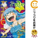 【中古コミック】かぐや01 かぐやと宇宙の秘密 全巻セット(全3巻セット・完結) 川西ノブヒロ