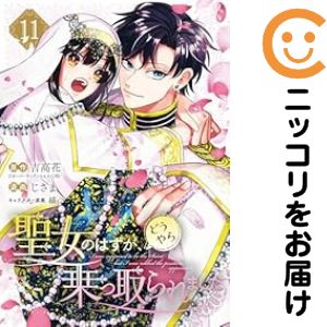  �\�񏤕i �����̂͂����A�ǂ����������܂��� �R�~�b�N �S���Z�b�g 1-11���Z�b�g�E�ȉ�����)�X�N�E�F�A�E�G�j�b�N�X ������