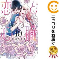  �\�񏤕i ���ƐS�� �R�~�b�N �S���Z�b�g �S10���Z�b�g�E���� ����� �C�����Ƃ�