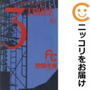 【中古コミック】3−THREE− 全巻セット(全14巻セット・完結) 惣領冬実