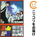 【中古コミック】エム×ゼロ 全巻セット(全10巻セット・完結) 叶恭弘