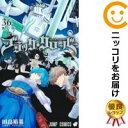 【予約商品】ブラッククローバー コミック 全巻セット 1-36巻セット・以下続巻 集英社/田畠裕基