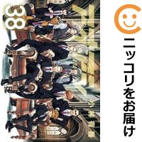 楽天市場】アオアシ 全巻 セット(本・雑誌・コミック)の通販 楽天市場】アオアシ 全巻 セット(本・雑誌・コミック)の通販