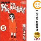 がんばれ酢めし疑獄 Japaneseclass Jp がんばれ酢めし疑獄 Japaneseclass Jp