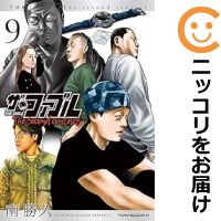 製品画像：9位