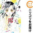 【中古コミック】ハニーレモンソーダ 単品(10) 村田真優