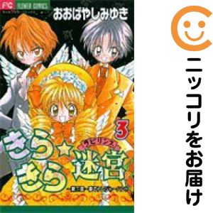 楽天市場】おおばやしみゆきの通販 