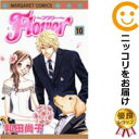 【中古コミック】Flower~フラワー~ 全巻セット(全10巻セット・完結) 和田尚子