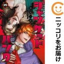 【予約商品】ジャンケットバンク コミック 全巻セット(1-18巻セット・以下続巻)集英社/田中一行