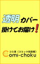 【予約商品】後宮香妃物語 コミック 全巻セット(1-10巻セット・以下続巻)秋田書店/橘ミズキ
