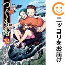 【予約商品】つぐもも コミック 全巻セット（1-32巻セット 以下続巻)双葉社/浜田よしかづ