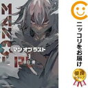 【中古コミック】MAN OF RUST 全巻セット(1-3巻セット・以下続巻) 漆白慶
