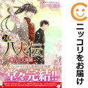 【予約商品】八犬伝 −東方八犬異聞− コミック 全巻セット(全24巻セット・完結)角川書店/あべ美幸