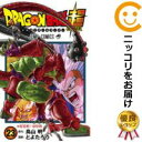 【予約商品】ドラゴンボール超 コミック 全巻セット（1-23巻セット 以下続巻)集英社/とよたろう