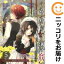 #7: うみねこのなく頃に散の画像