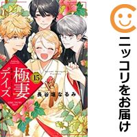 楽天市場】中古 極妻デイズの通販 楽天市場】中古 極妻デイズの通販